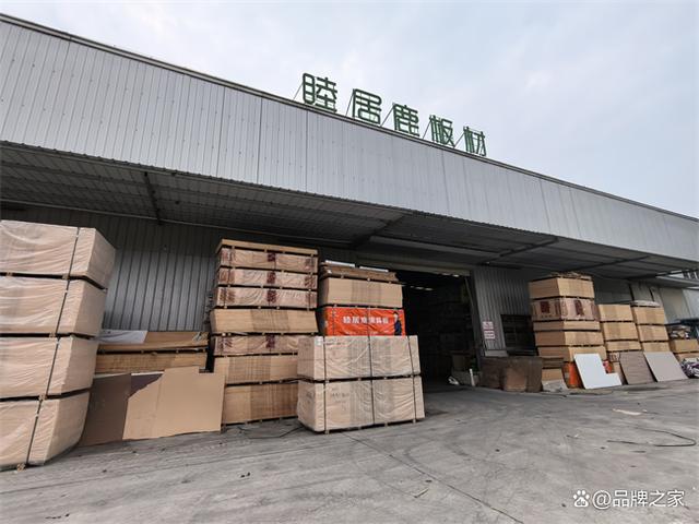 2024澳门精准正版资料63期_品质之选 香杉之魅｜睦居鹿 18 厘精品香杉木板材 打造理想家居  第6张