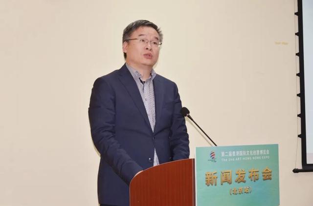 2024年奥门特马资料图59期,第二届香港国际文博会新闻发布会举行  第4张