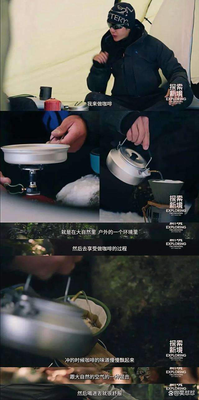 澳门正版资料大全资料,腾讯视频和王一博的旷野实验，赌赢了  第7张