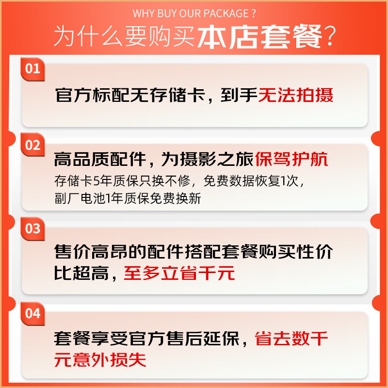 白小姐一码中期期开奖结果查询,比较实惠的小型数码相机有哪些？这七款性价比超高，值得推荐  第13张