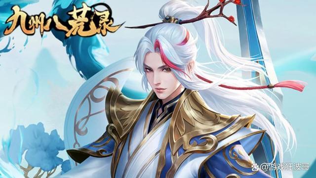 2024澳门天天开好彩大全开奖记录,3dmmorpg游戏大全，好玩的mmorpg手游推荐  第1张