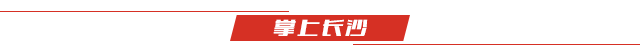 澳门2024资料免费大全_长沙国际足球邀请赛24日开票 想看球的看过来