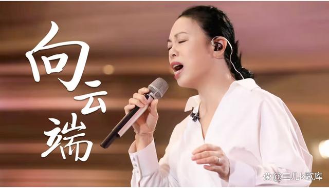 2024澳门资料正版大全_2023最火的十首网红歌曲有哪些？你知道吗  第4张