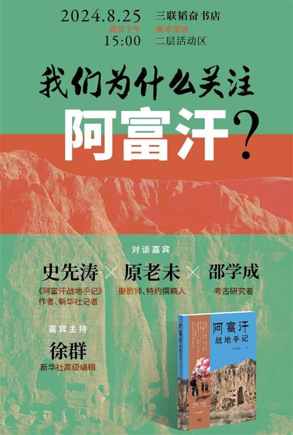 二四六天天彩资料大全网最新2024,一周文化讲座｜思想打开历史  第7张