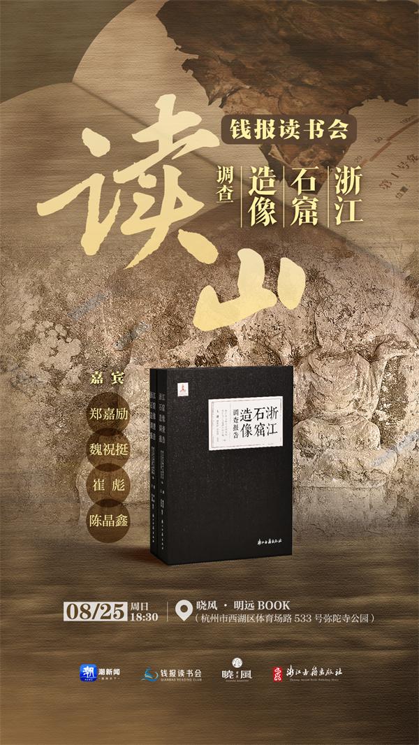 二四六天天彩资料大全网最新2024,一周文化讲座｜思想打开历史  第31张