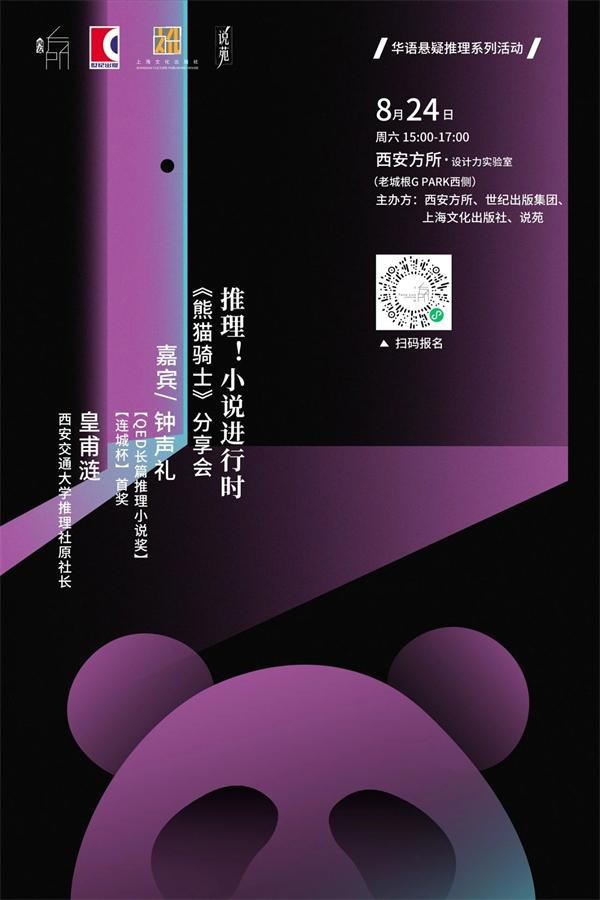 二四六天天彩资料大全网最新2024,一周文化讲座｜思想打开历史  第38张