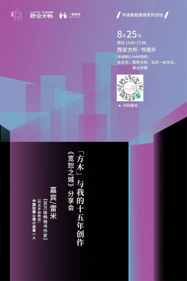 二四六天天彩资料大全网最新2024,一周文化讲座｜思想打开历史  第39张