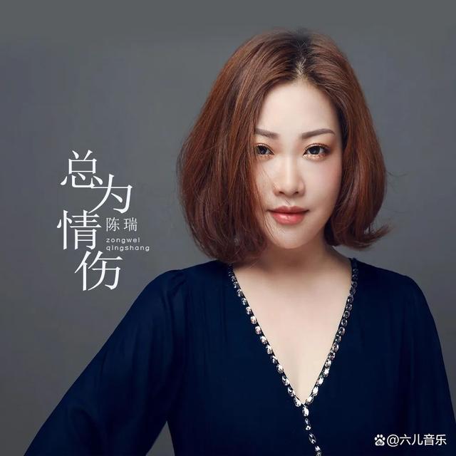 949494王中王内部精选,盘点20首催人泪下的歌曲，治愈一切，诠释爱情，思念，人生  第2张