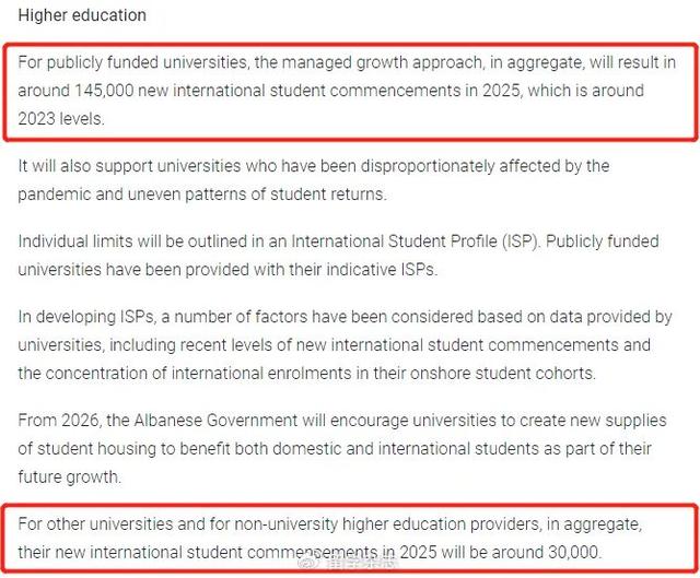 2024年正版澳门资料免费大全_澳洲官宣「国际学生限额」政策，留学生要怎么做才能确保顺利上岸？  第5张
