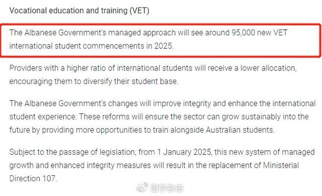 2024年正版澳门资料免费大全_澳洲官宣「国际学生限额」政策，留学生要怎么做才能确保顺利上岸？  第6张