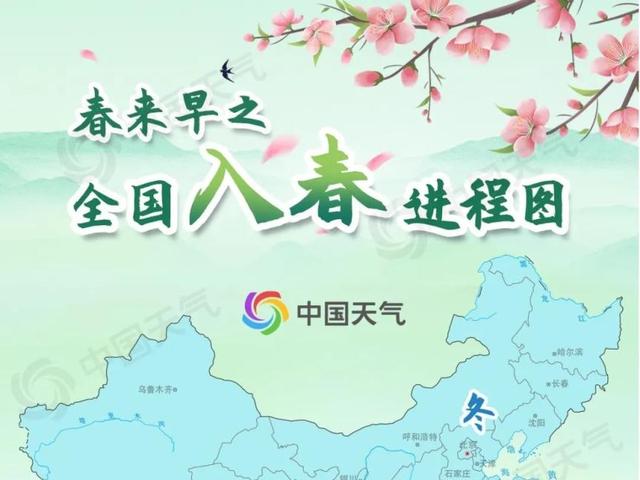 白小姐三肖三必出一期开奖_3月8日新闻早知道丨昨夜今晨·热点不容错过  第9张