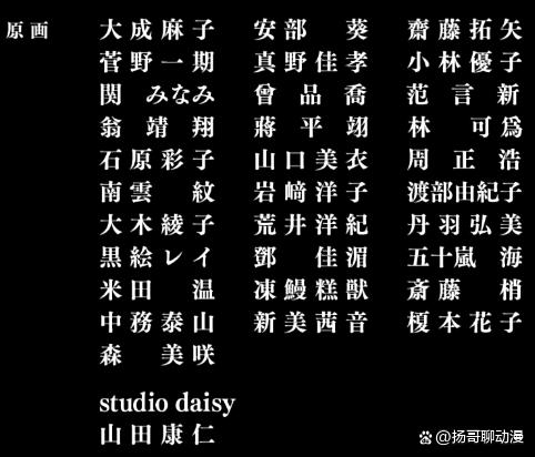 2024新澳门天天开好彩大全_日本新番融入中文网络梗：动漫产业跨文化交流的新趋势？  第1张