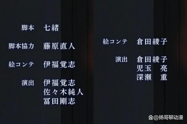 2024新澳门天天开好彩大全_日本新番融入中文网络梗：动漫产业跨文化交流的新趋势？  第15张