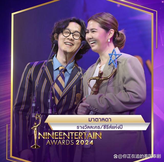 澳门开奖大全资料王中王_泰国九娱乐盛典9EntertainAwards2024：医爱之名皇家医生喜获大奖  第8张