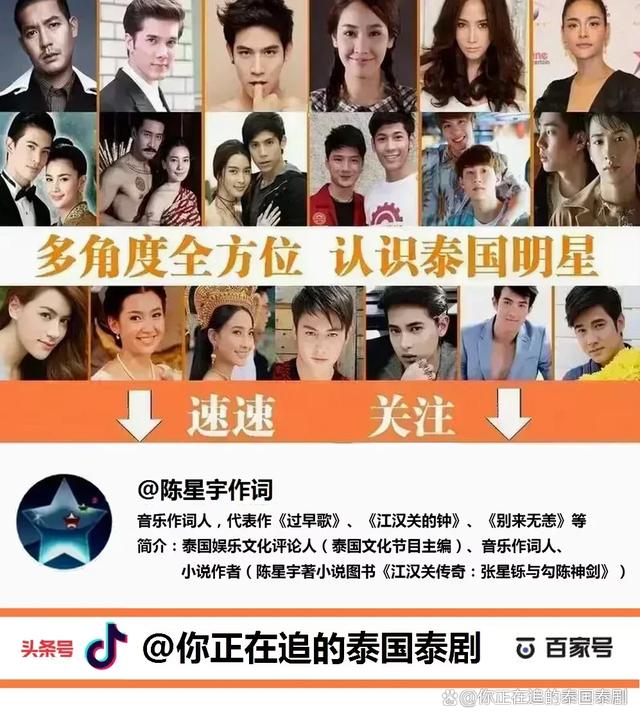 澳门开奖大全资料王中王_泰国九娱乐盛典9EntertainAwards2024：医爱之名皇家医生喜获大奖  第25张