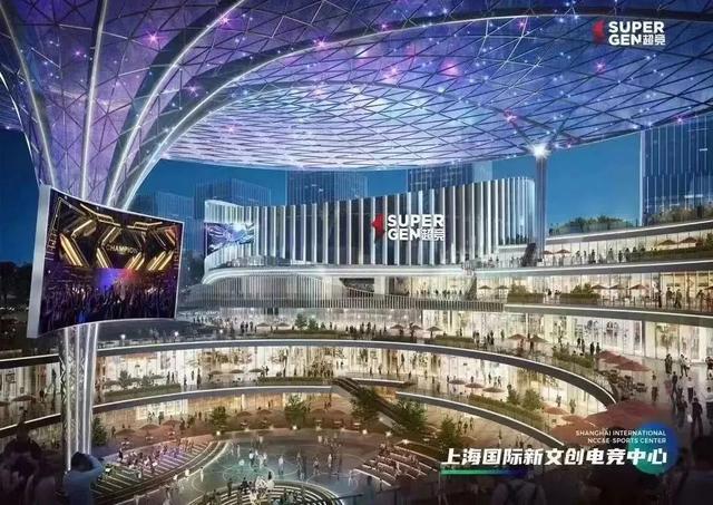 2024新澳门精准正版资料大全_冲刺全球电竞之都！闵行58亿打造全球最大新文创电竞中心  第3张