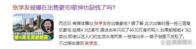 澳门精准资料期期精准每天更新,这一次，“被群嘲”的71岁曾志伟，让香港娱乐圈沦为了“笑话”  第13张