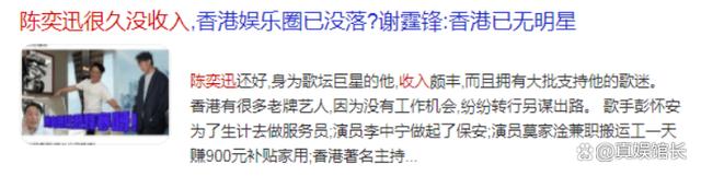 澳门精准资料期期精准每天更新,这一次，“被群嘲”的71岁曾志伟，让香港娱乐圈沦为了“笑话”  第14张