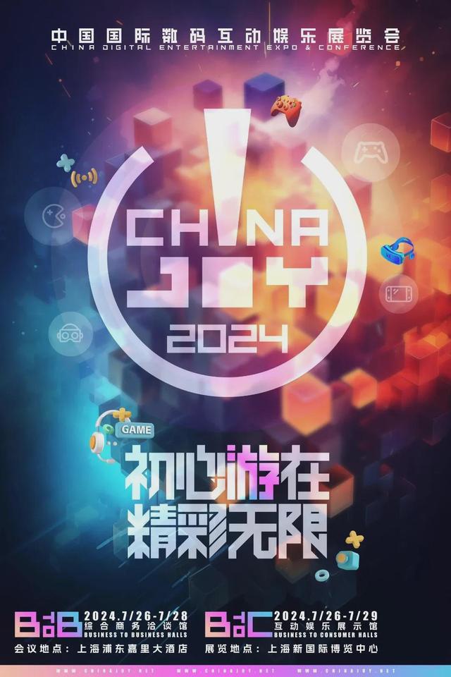 澳门特一肖一码期期准免费提,今年的ChinaJoy，有何新看点？  第1张