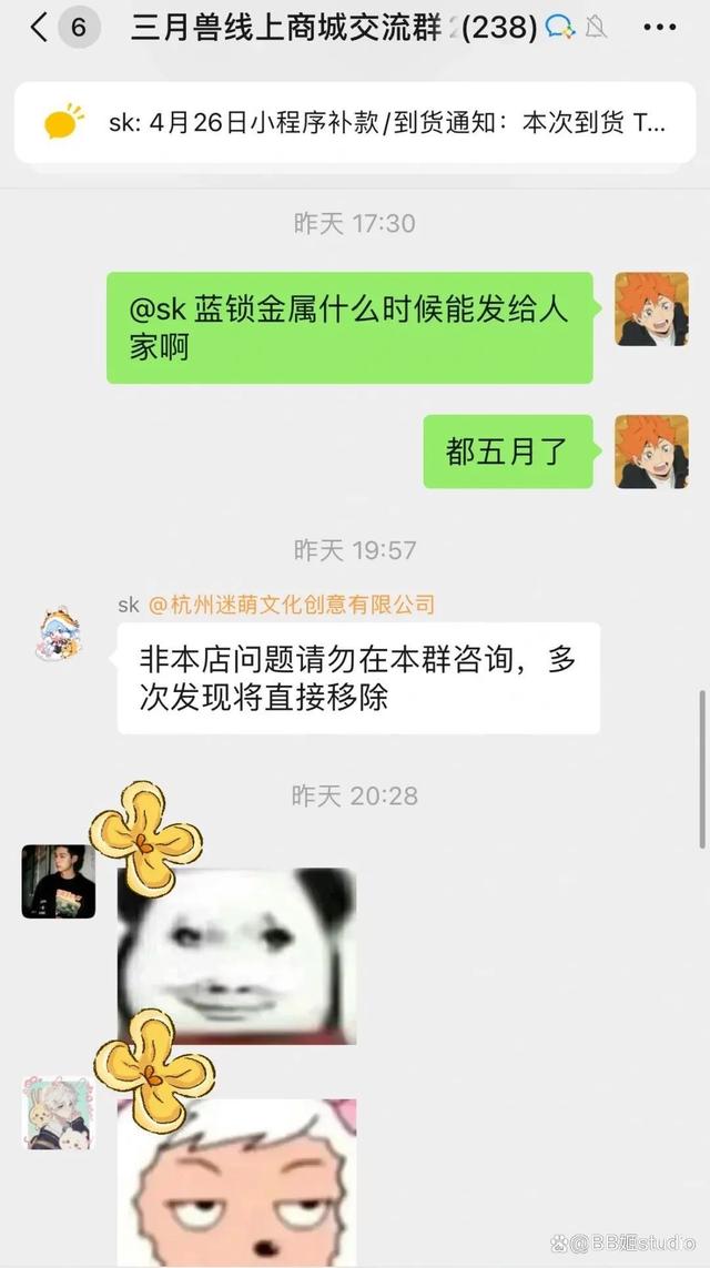 澳门王中王开奖结果一下子,怎么短短几个月，被吹成“老商场救星”的谷子店就走向倒闭潮了？  第19张