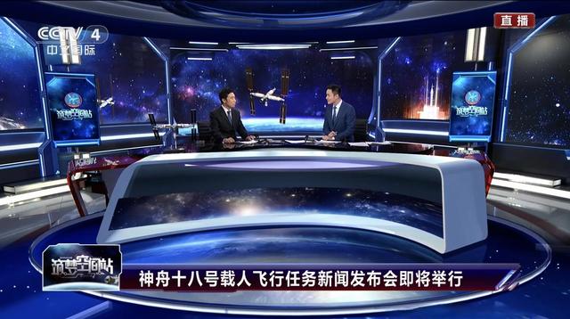 澳门跑狗图2024年图库大全,央视特殊直播报道主播又添了新人，新闻频道和中文国际频道各一位  第10张