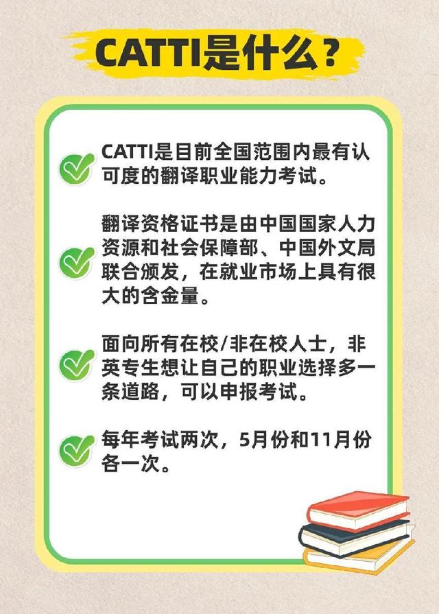 澳门澳彩资料大全正版资料下载_大学期间这些证书一定要考，收好这份考证清单，让你少走弯路  第10张