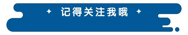 2024新澳门天天开好彩大全_深扒马苏、贾青、孙骁骁的感情经历，虽然无比丰富但也充满辛酸！  第43张