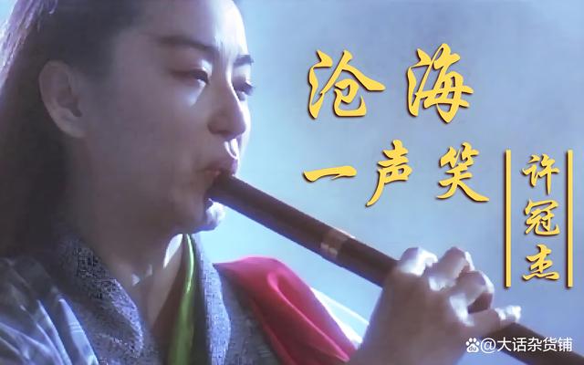 澳门正版资料大全资料_“武侠”歌曲前十排名的经典介绍，个个传唱广泛  第10张