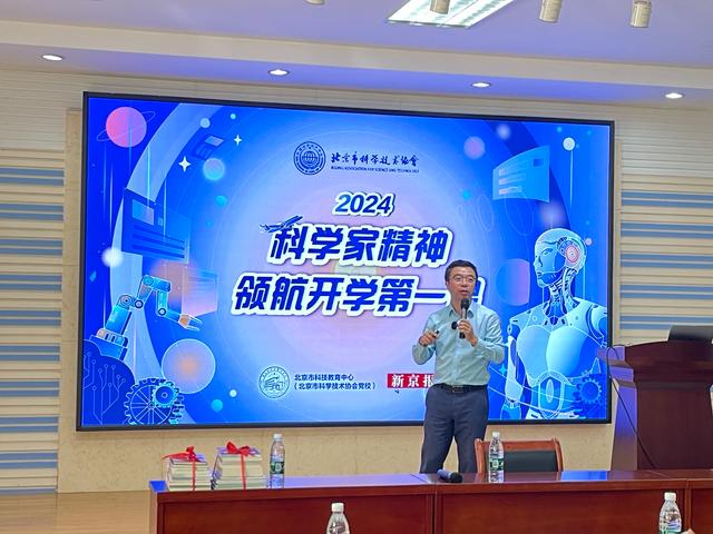 新澳门2024正版资料免费公开_硬核科普撒播“科学家精神”，听史军讲述三位科学家与植物的故事  第1张