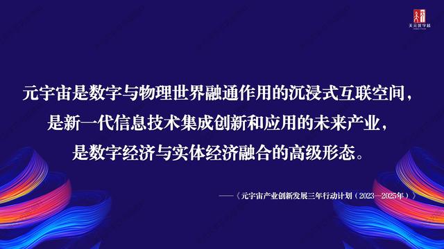 2024白小姐一肖一码今晚开奖_互联网发展30年，究竟改变了什么  第5张