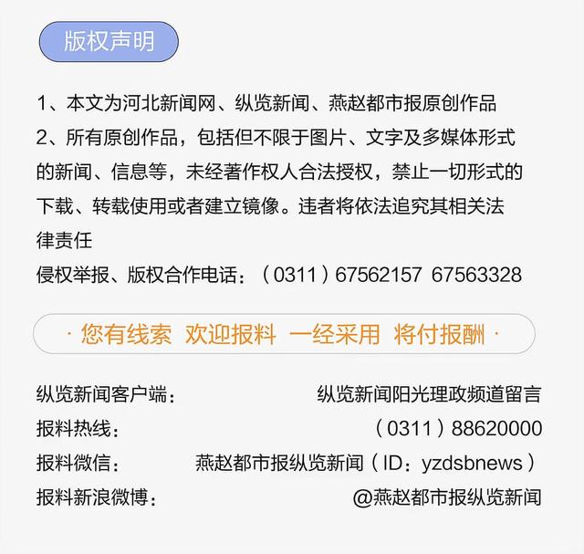 澳门精准三肖三码三期开奖结果,今日正式启动！纵览新闻联合全国12家主流媒体为烈士寻亲  第6张