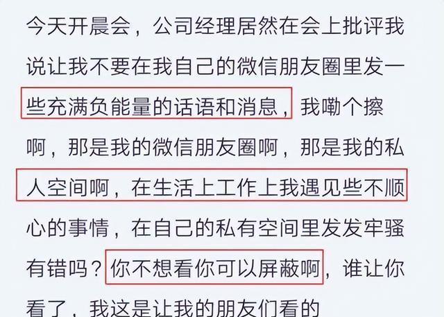 澳门一肖一码精准100王中王_儿子考上985，母亲发朋友圈无人点赞，为何大家都不刷朋友圈了？  第8张