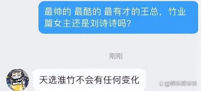 新澳门彩4949最新开奖记录,从26亿《封神》到1亿《异人》，选角能定漫改影视生死？  第2张