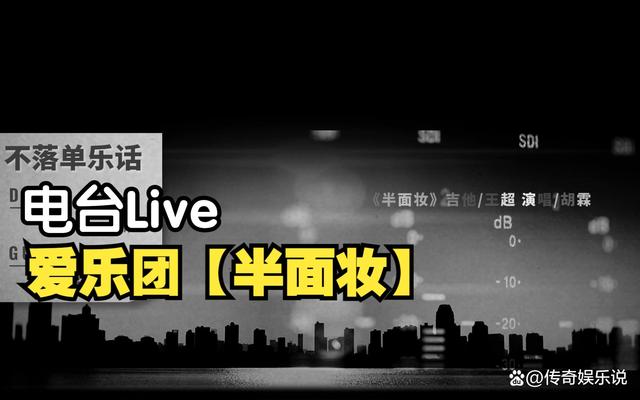 2024澳门资料正版大全一肖中特_重温2007年十大中国风歌曲 穿越曾经的高光时刻 引领音乐潮流  第5张