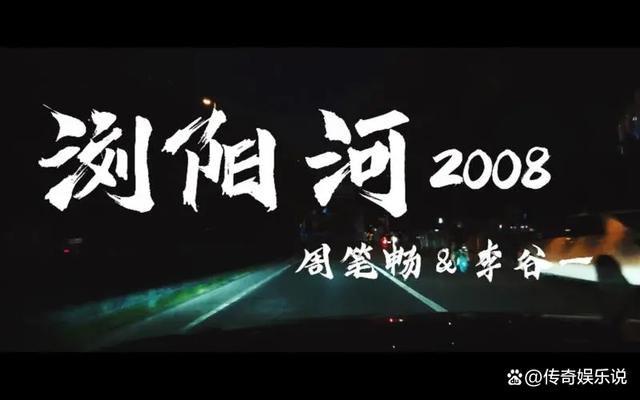 2024澳门资料正版大全一肖中特_重温2007年十大中国风歌曲 穿越曾经的高光时刻 引领音乐潮流  第9张