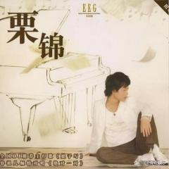 2024澳门资料正版大全一肖中特_重温2007年十大中国风歌曲 穿越曾经的高光时刻 引领音乐潮流  第10张