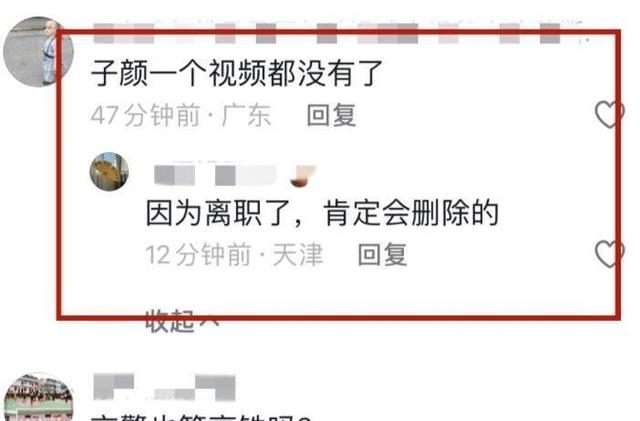 澳门今晚必中一肖一码_女交警因颜值高成为网红，马上辞职当主播，3个原因让她无法拒绝  第3张