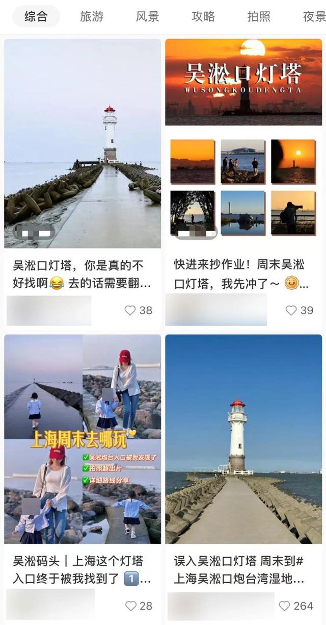 新澳2024大全正版免费资料_上海这处网红地暗藏危机！不少游客翻墙冒险打卡，有人在涨潮时被困；管理方：很头疼