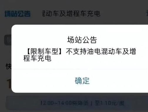 澳门跑马图2024年图库大全,国内新能源市场风向突变，纯电车成新宠！吉利银河E5：性能领先、价格亲民、空间大！  第4张