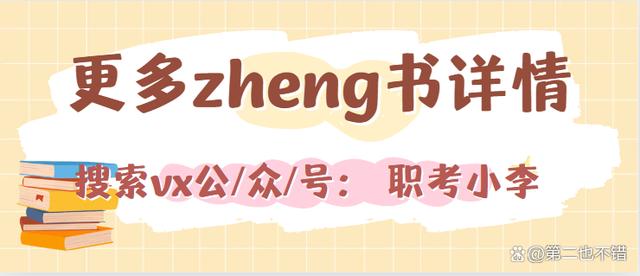 澳门最准四不像2024_母婴营养师行业发展解析？就业方向？报名条件？  第2张