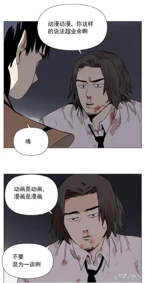 澳门王中王一肖一特一中,2023年国产漫画名场面  第7张