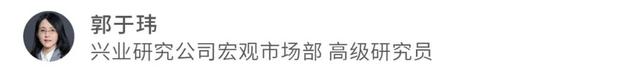 香港最新正版四不像,宏观市场｜生产回落 需求分化——评2024年8月增长数据  第4张