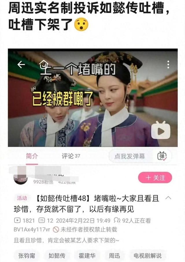 2024白小姐一肖一码今晚开奖,解密周迅举报事件：娱乐圈争议背后的真相大揭秘