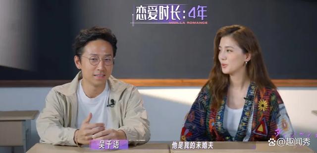 管家婆一肖-一码-一中一特_厉害！上节目宣布婚期，终于成百亿儿媳啦！