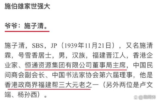 管家婆一肖-一码-一中一特_厉害！上节目宣布婚期，终于成百亿儿媳啦！  第4张