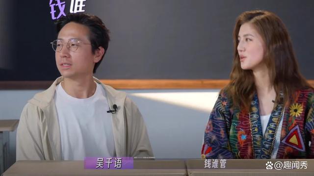 管家婆一肖-一码-一中一特_厉害！上节目宣布婚期，终于成百亿儿媳啦！  第7张