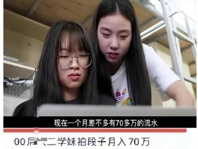 澳门2024精准资料全年免费_王妈“塌房”事件升级！知情人爆料真相：她月入960万还剥削员工  第12张