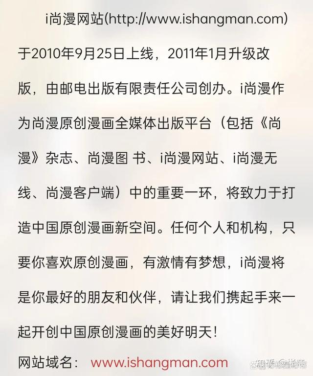 2024澳门资料大全正版资料,彩漫时代中的逆流坚持——盘点那些被时代遗弃的精品黑白漫画杂志  第24张