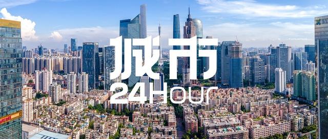 2024年澳门特马今晚开码,城市24小时｜汽车第一城，加速扭转“偏科”