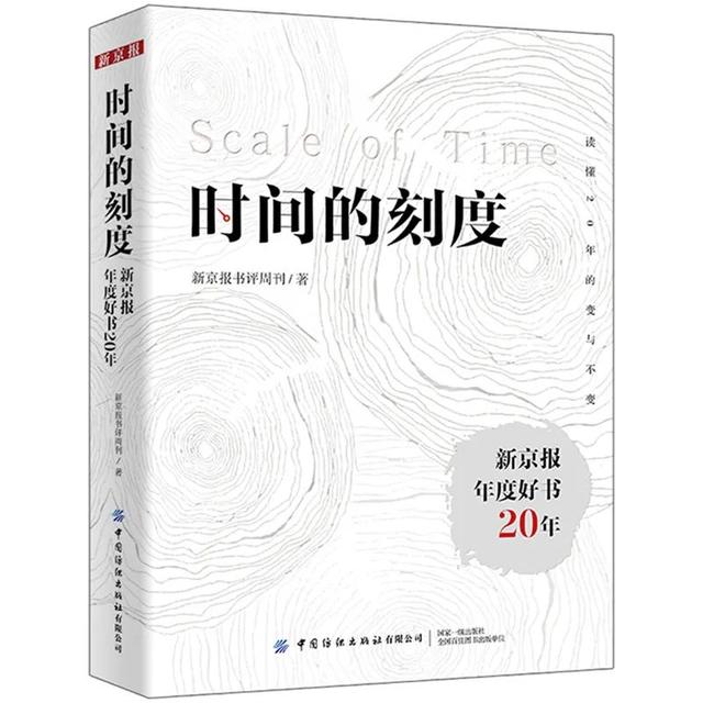 新奥门资料大全免费新鼬_严文明：中国的传统文化是以人为本的  第15张